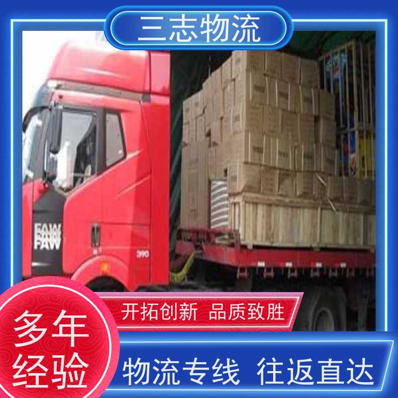 昆明至惠州物流公司 全国派送服务到位 行李长途托运 冷链食品运输