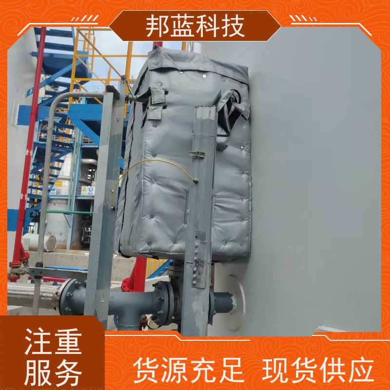 邦蓝 执行器防火罩 可拆卸保温衣 循环使用 好产品