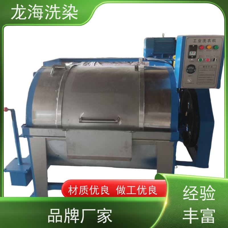 专业厂家商用大容量洗衣机 节能新型 广泛行业应用