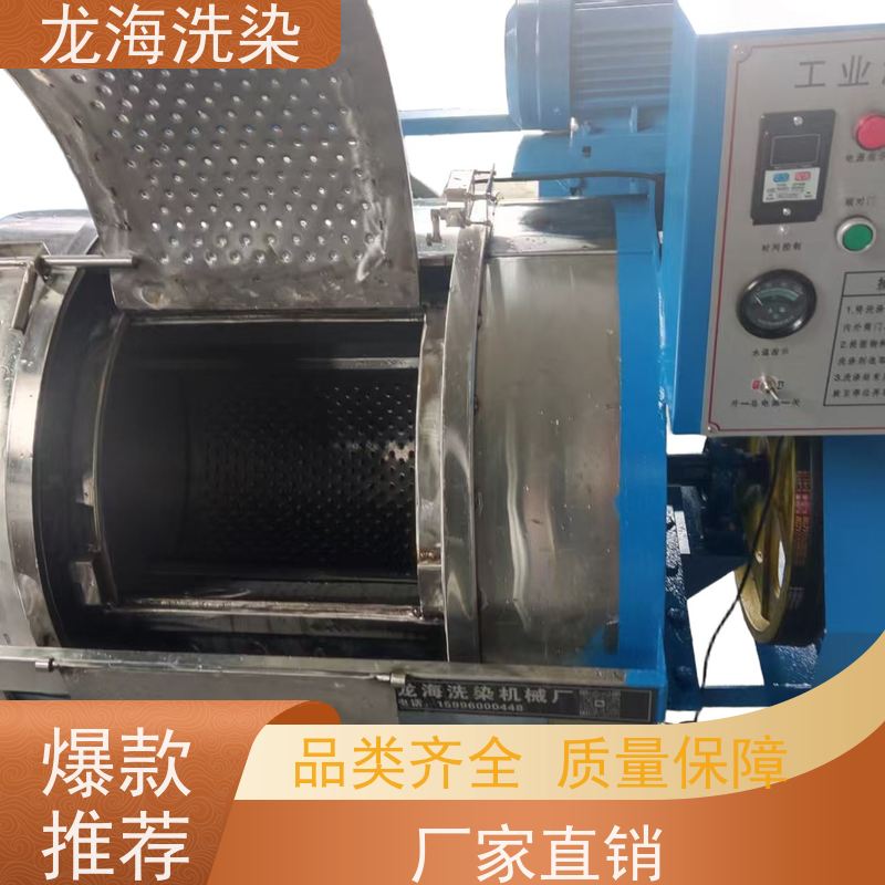 纺织厂专用洗涤机 多面料适配 运行噪音低 规格齐全