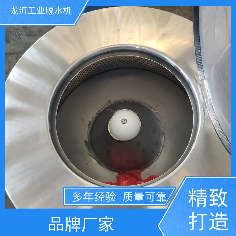 不锈钢食品厂用 防爆脱水机 一键操作智能 ATEX认证型