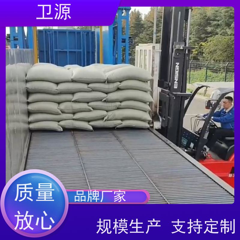 卫源 伸缩式液压装车机 多车型自适应调节 智能方案 高可靠性