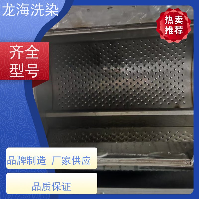 大型水洗设备 卧式滚筒不锈钢材质 经久耐用运行稳定