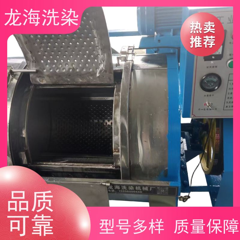 适配多面料工业洗衣机 支持远程监控试机 经久耐用