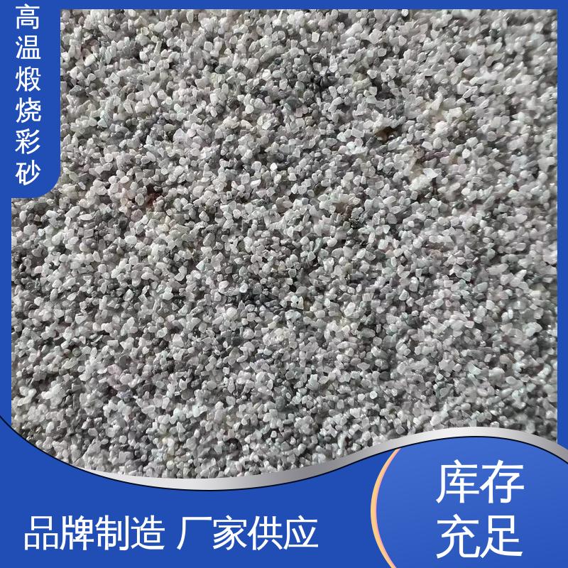 橙色 坚固不褪色 晶彩石烧结砂 抗压强度5mpa 适配基体墙面