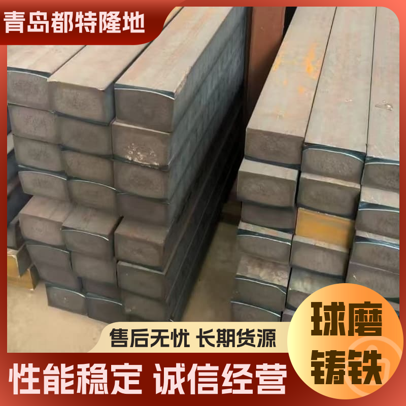 球墨铸铁HT200 都特隆地 高强度精密 长方形铸铁型材 30mm-650mm定制