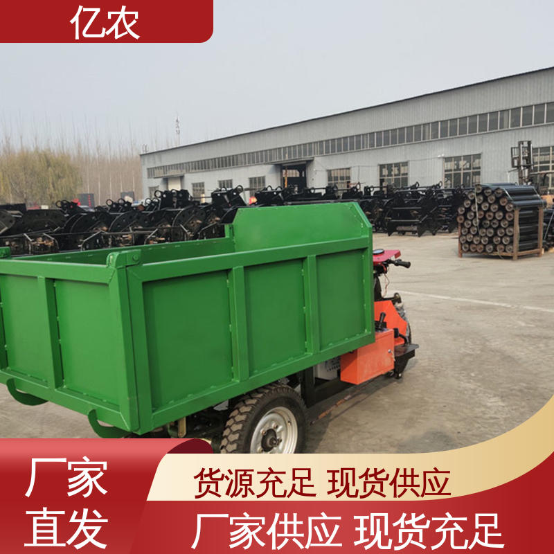 亿农皮带机卸料小车适用于砂石场分级布料稳定运行设计