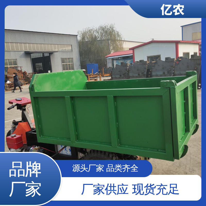亿农 移动式卸料小车 选矿厂高效物料分配设备 耐用稳定