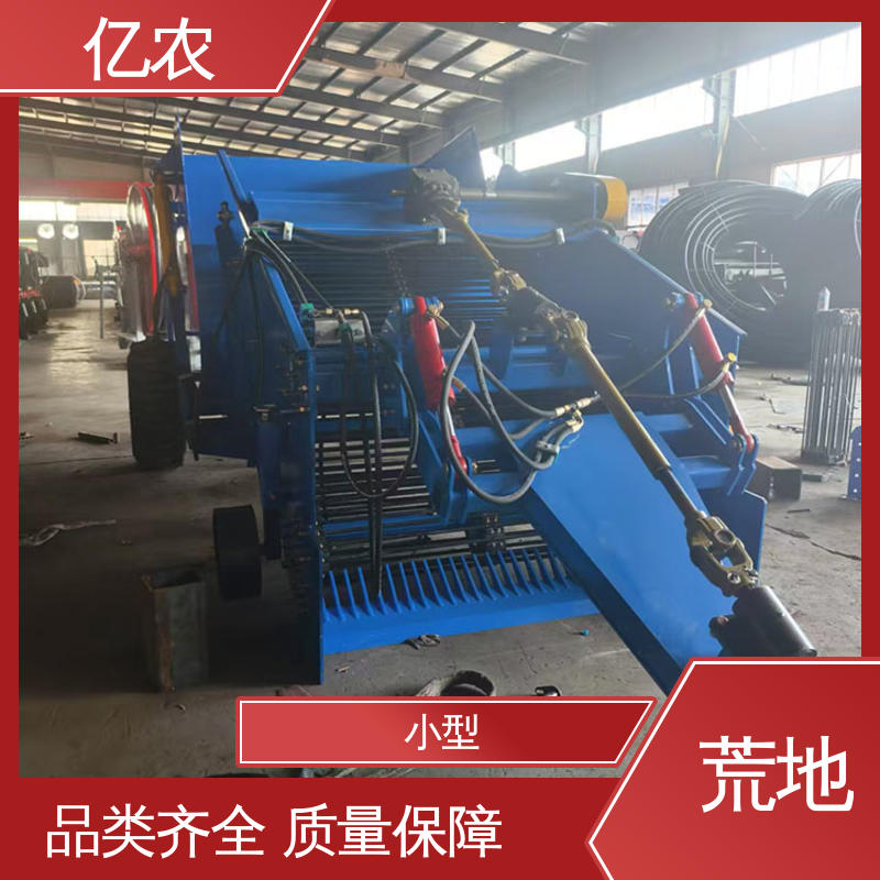 亿农 小型 新型农用残膜回收机 废旧地膜收集机 耕地 荒地