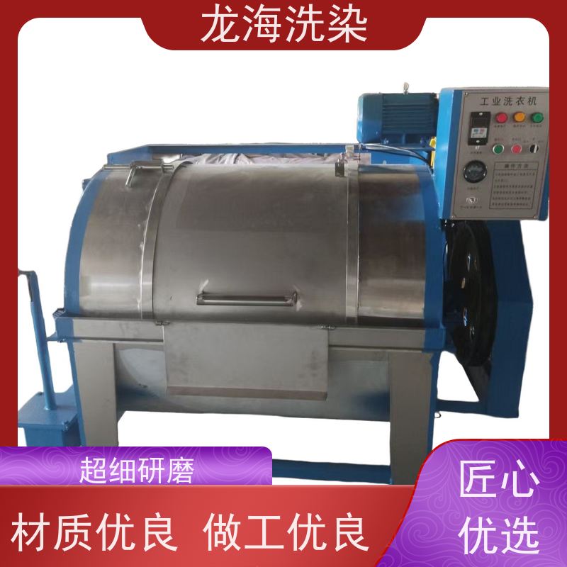 大型水洗设备 适配多面料洗涤 耐酸碱抗腐蚀 工业级实用