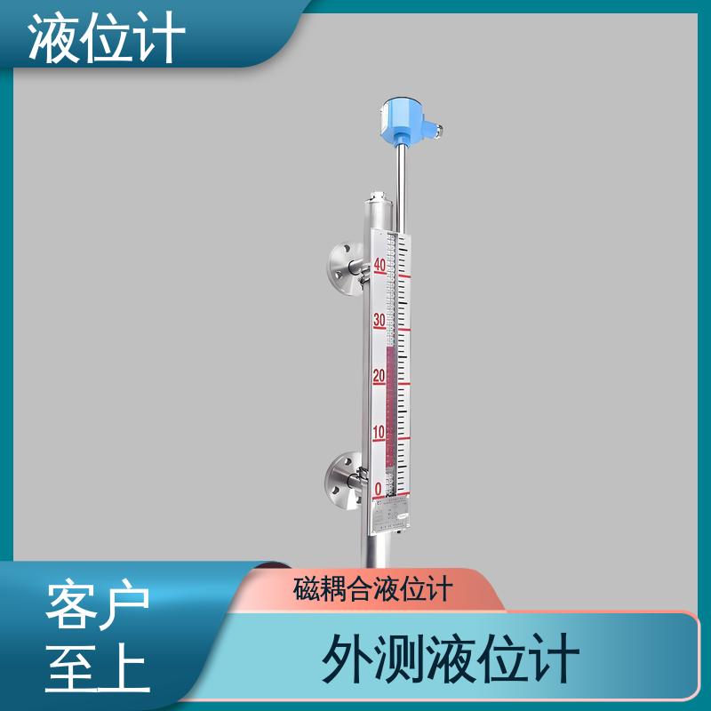 天康 3051L型 压力液位计 读数方便直观 厂家制造 来图定制