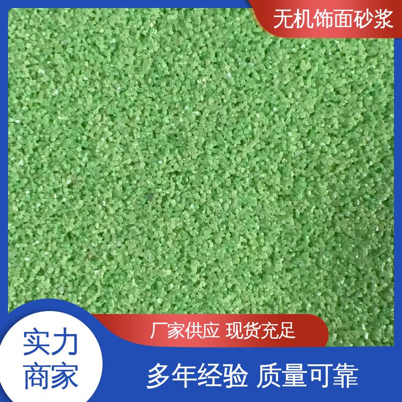 蓝色 抗弯强度63MPa 耐老化砂浆 低温弯折54 造型设计随意搭配