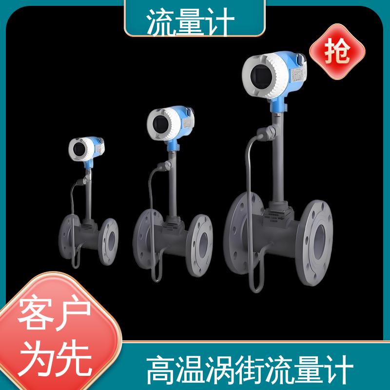 天康 TK2100 湿式气体流量计 可靠性高 耐腐蚀 规模生产 支持定制