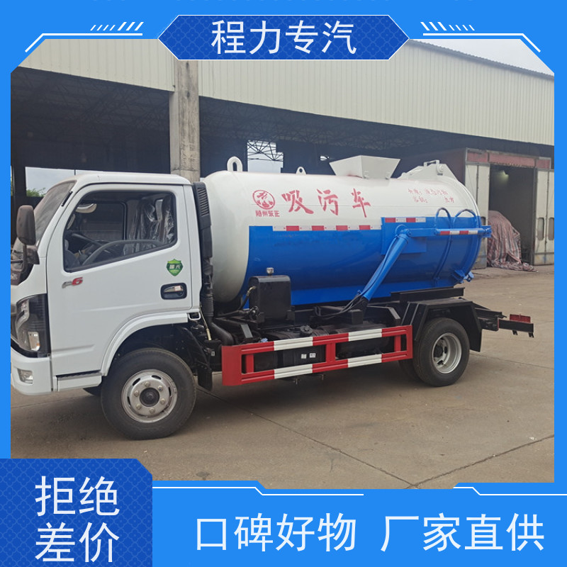 东风多利卡 污泥自卸车 淤泥运输专用厂家现车