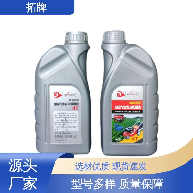 拓牌 农机柴机油 汽车保养用 实力厂家 提高性能