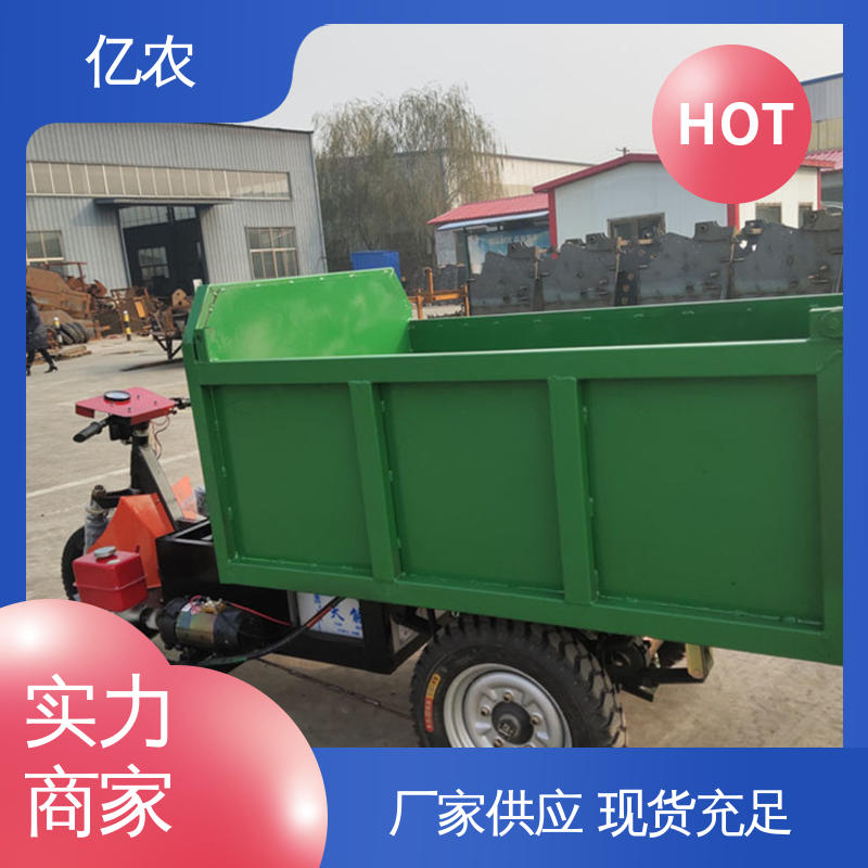 亿农谷物仓储专用卸料小车高效输送设备坚固耐用设计