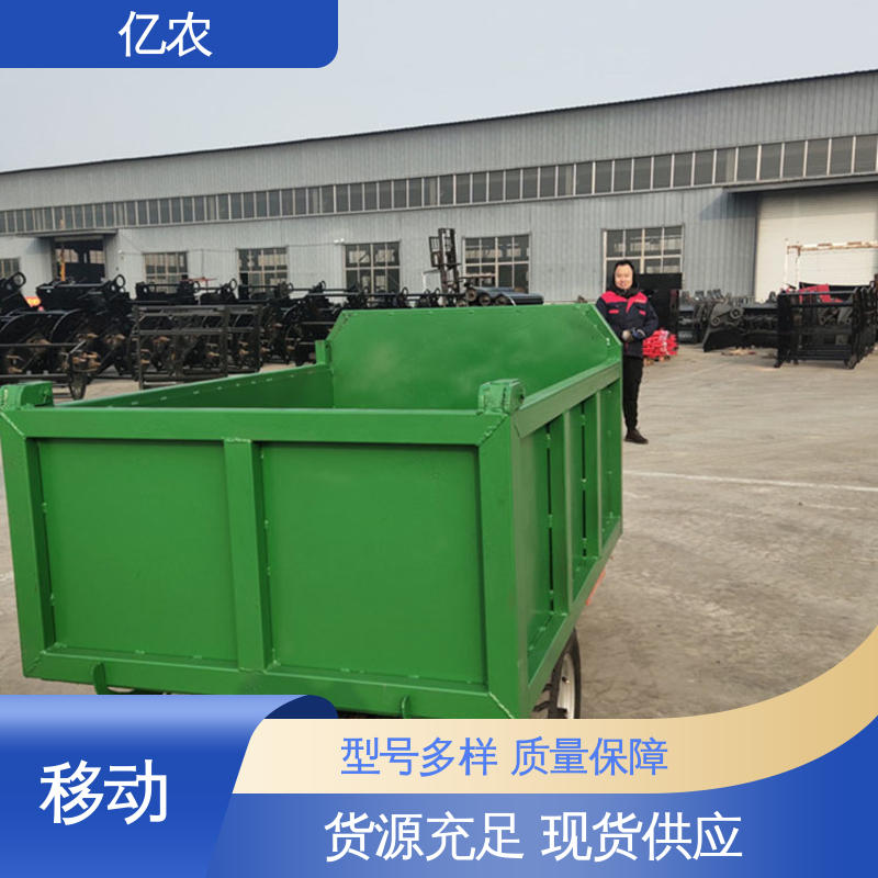 亿农 移动卸料车 冷链物流装卸系统配套工具使用简便