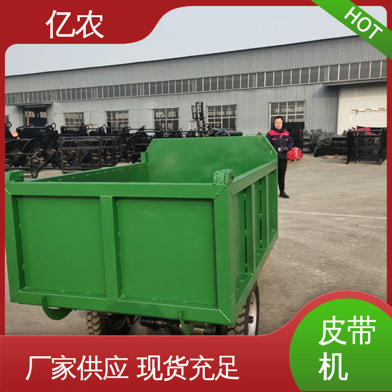 钢材切割输送线专用亿农皮带机卸料小车设备