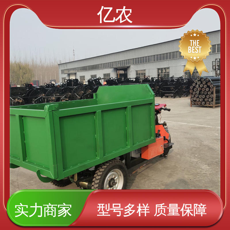 亿农 皮带机卸料小车 选矿厂物料分配高效工具