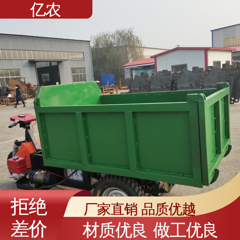轧钢厂废料回收亿农自动卸料小车省力便捷装卸工具