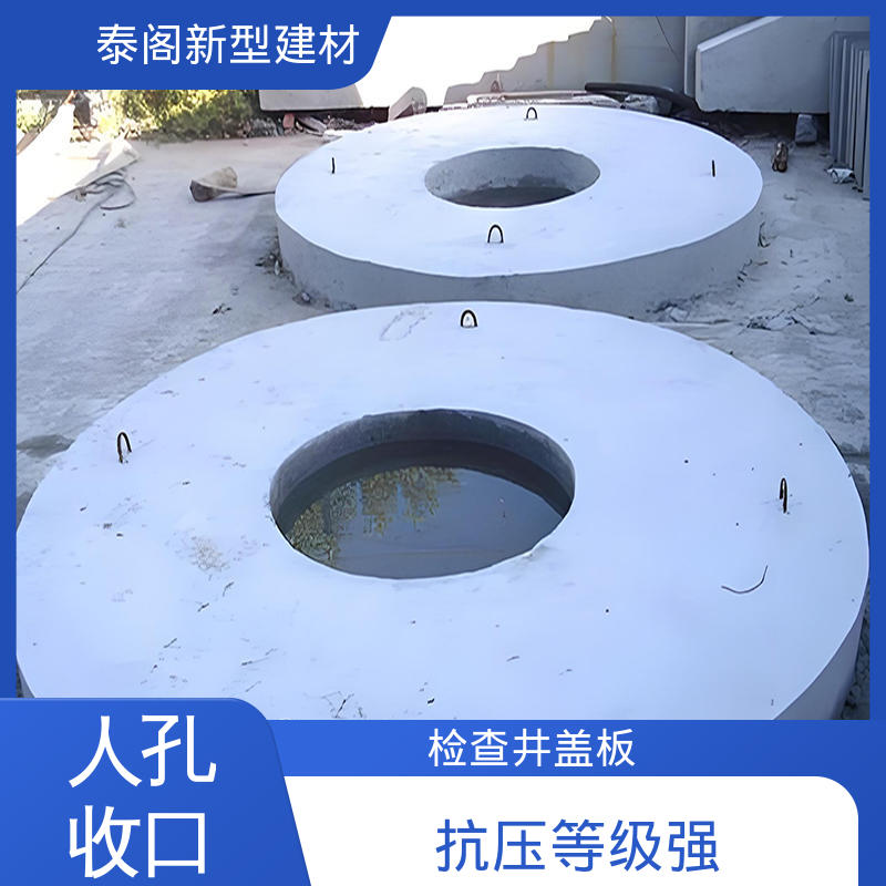 泰阁 景观工程 检查井盖板 结构简单易安装 城市道路排水渠