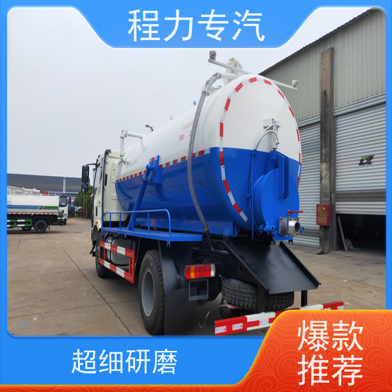 黄牌 新型吸污车 厂家可定制生产 程力 真空泵水循环作业