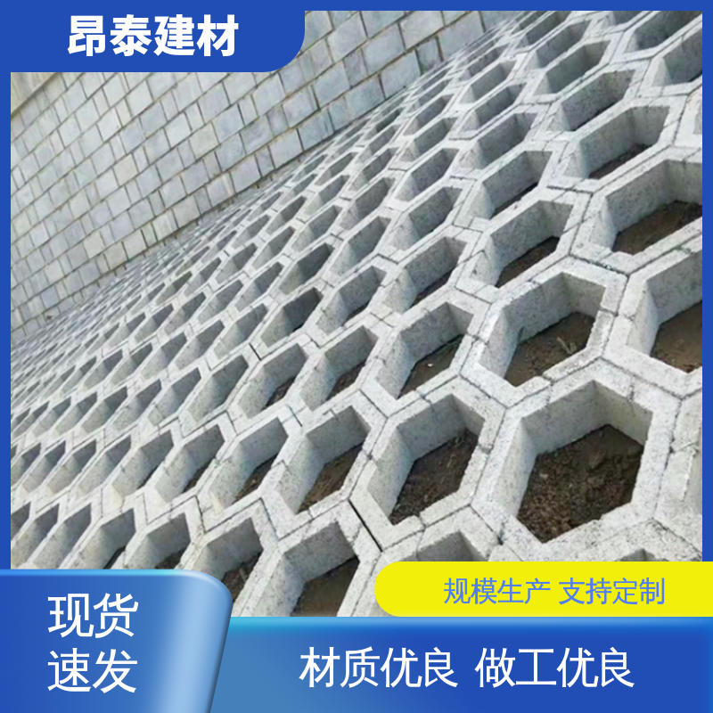 源头工厂 混泥土实心砖 坚固牢靠 防水效果好 六角护坡砖
