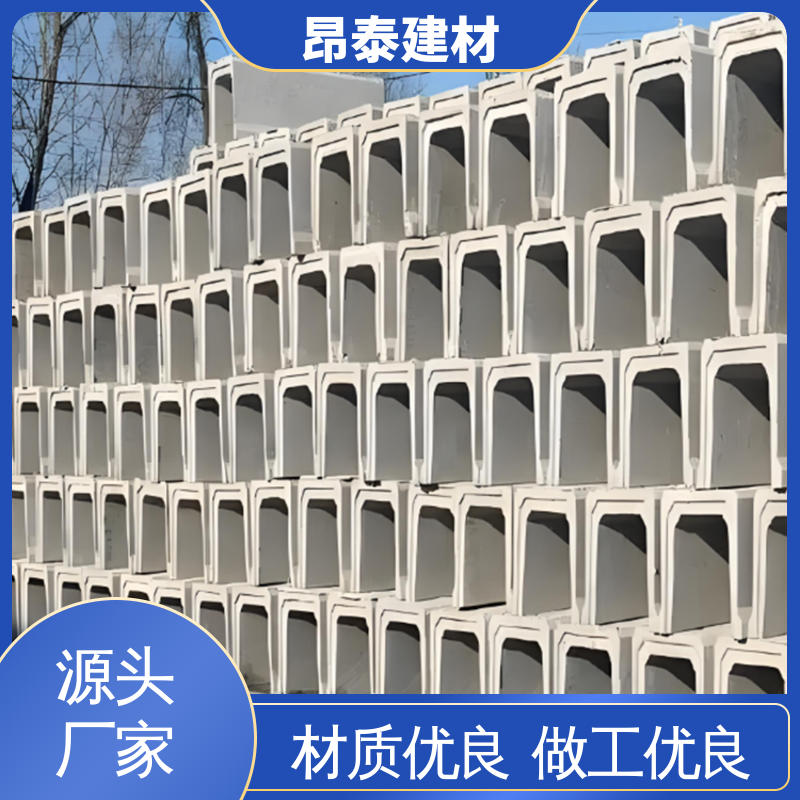 钢筋混凝土 结构稳定 排水沟u型槽 库存充足发货快 成品预制