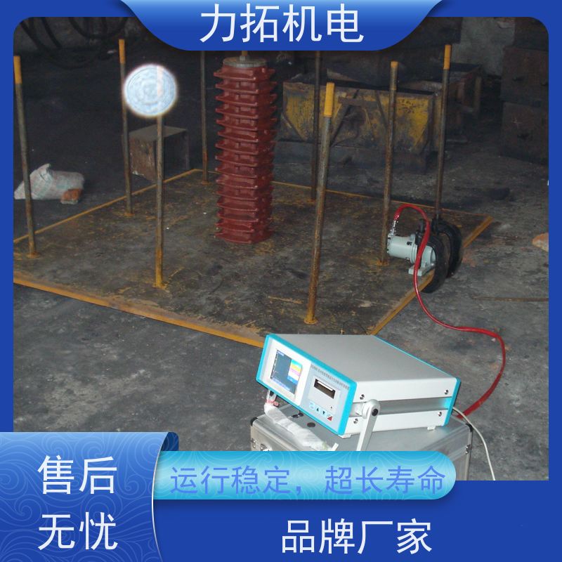 力拓 全自动 风电设备振动时效仪 深耕五金加工 金属工件应力释放机