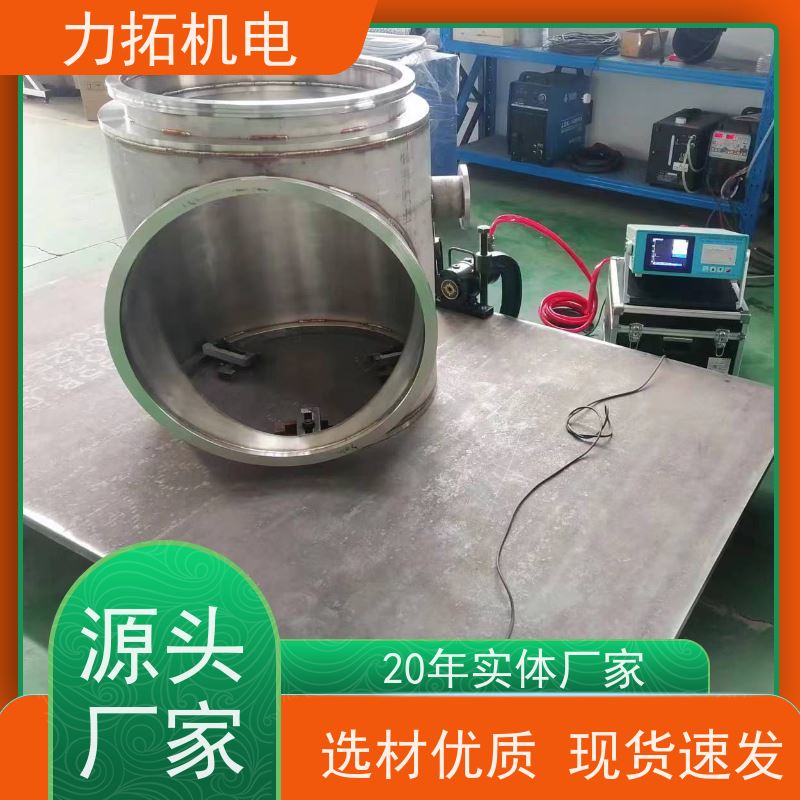力拓机电 智能液晶 机床生产用振动时效仪 金属应力消除机