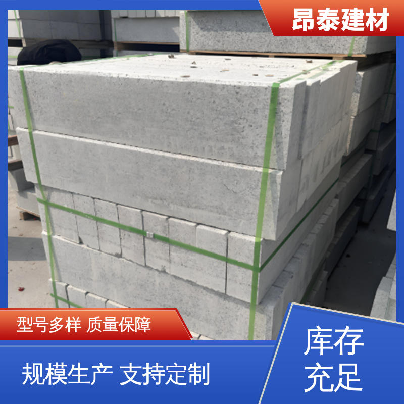昂泰建材 出货质检 路沿石 可加工火烧面 混泥土路缘石