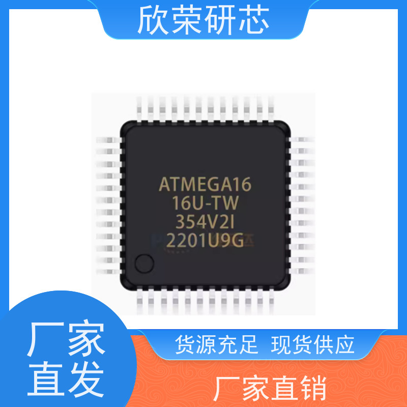 极速爱特梅尔ATMEGA芯片解密（嵌入式破解）高速数据采集 纳秒级响应时间