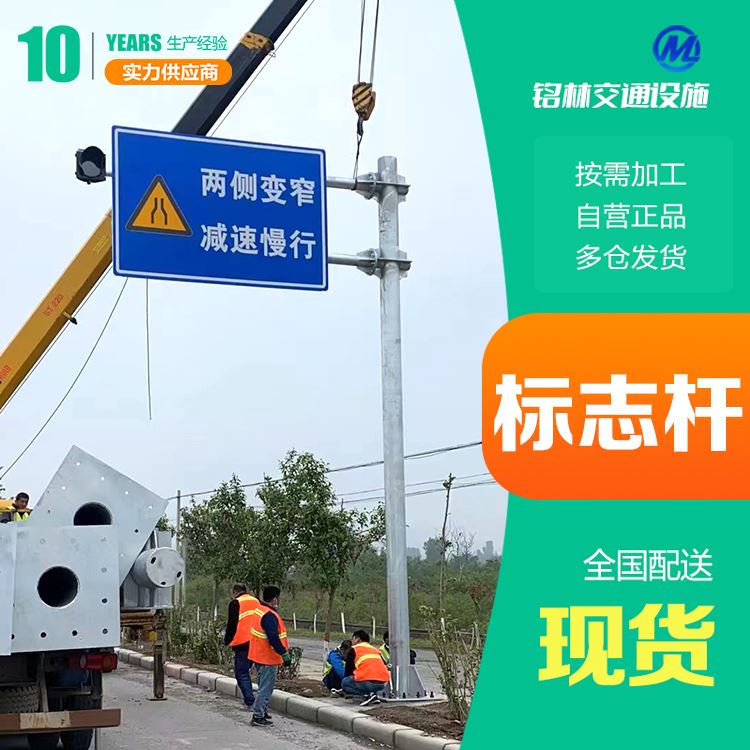铭林 体育场馆内 指示牌 多样化的设计 生产厂家