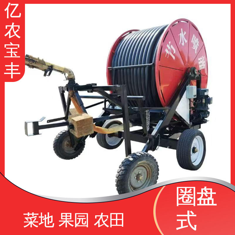 绞盘式 绿化 果树 农作物 农用灌溉设备喷头 亿农宝丰