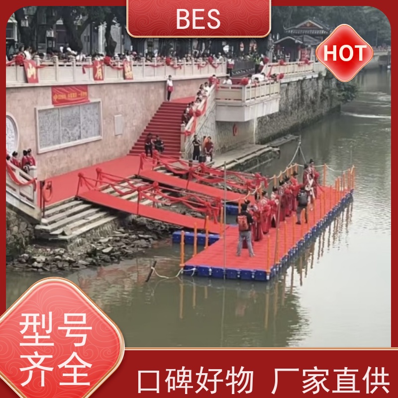 百世 水上文旅 游艇码头 快速拆装 漂浮蹦床搭建