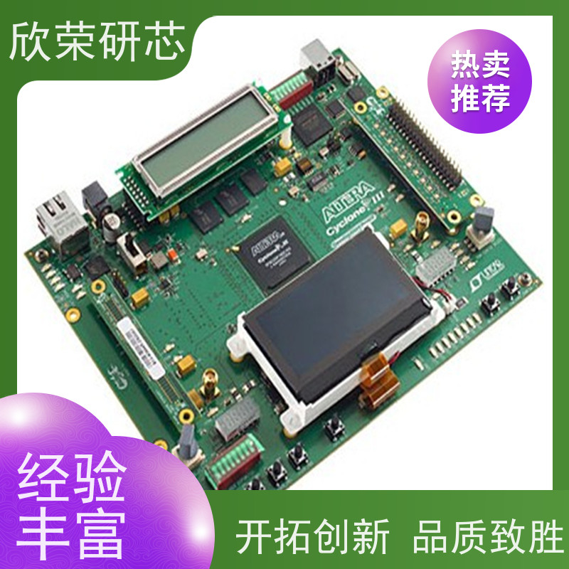 PIC新唐DSP瑞萨STM加密芯片解密 单片机程序烧录