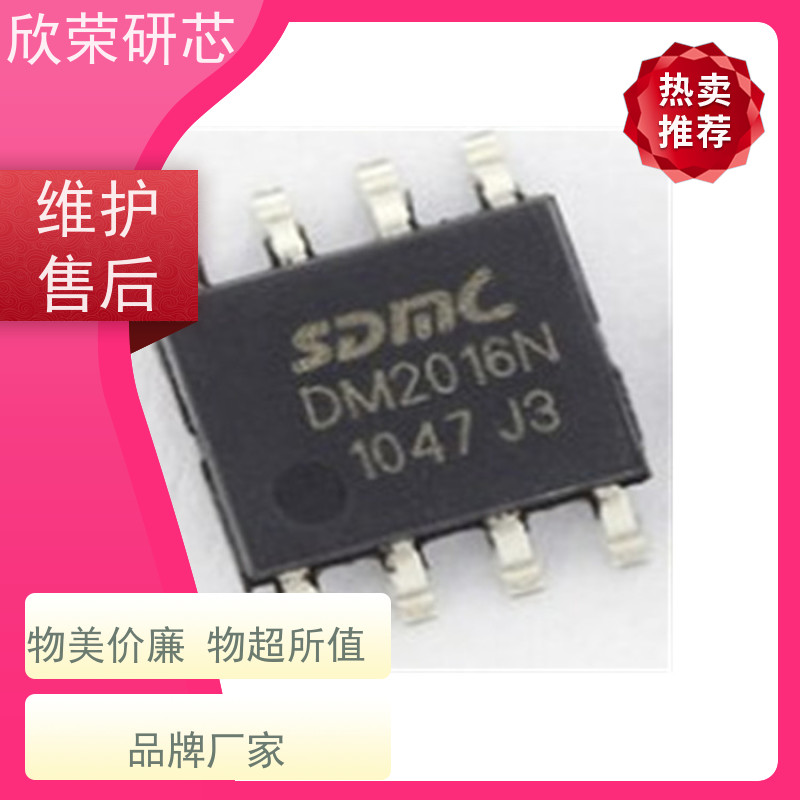 DS1961 DS1990A DS1991加密单片机解密PCB抄板