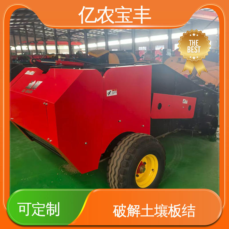 亿农宝丰 塑料回收机 经济作物废弃物高效处理设备 环保节能