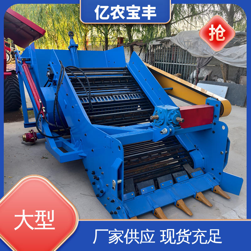 亿农宝丰拖拉机捡石机 大棚种植高效节能助力