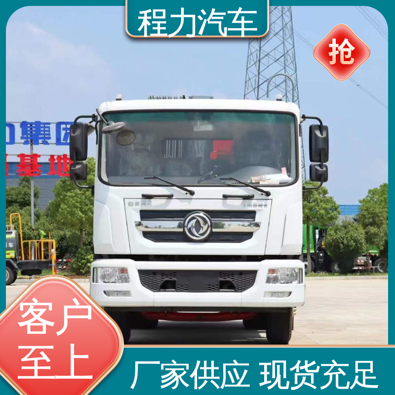 福田 12方 电动洗扫车 大量现车 底价供应 作业速度快 清扫干净