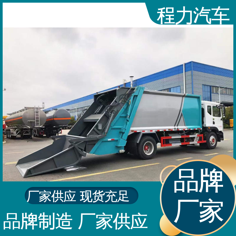 福田 12方 电动洗扫车 厂家定做 生产快 作业速度快 清扫干净