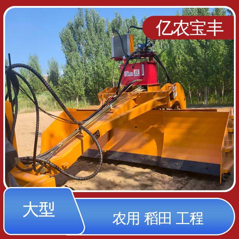 亿农宝丰 全自动 农田 水田 公路 拖拉式 case平地机