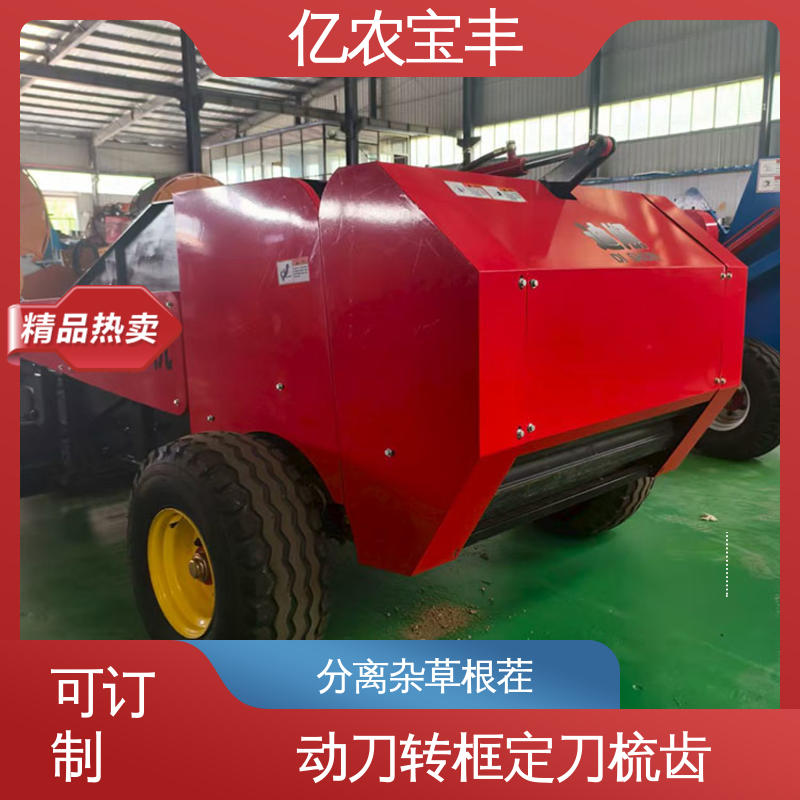 亿农宝丰 熔喷布回收机 蔬菜大棚专用环保设备 高效过滤材料再生装置