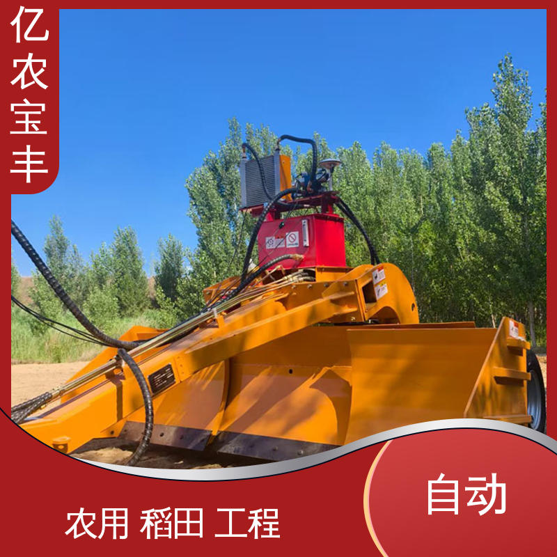 亿农宝丰 耕地 稻田 道路 路面 自动 拖拉机带平地机
