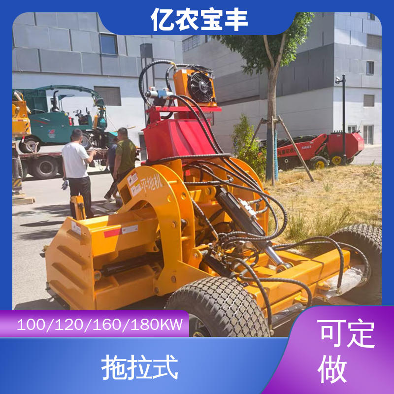 亿农宝丰 新型平地机 大型 农田 水田 公路 牵引式 