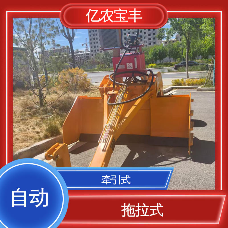 亿农宝丰 小型 耕地 稻田 道路 路面 拖拉式 py180m平地机