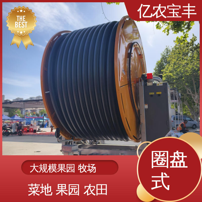 移动式 旋转喷灌设备 重中型 农场 菜园 草坪 园林 亿农宝丰