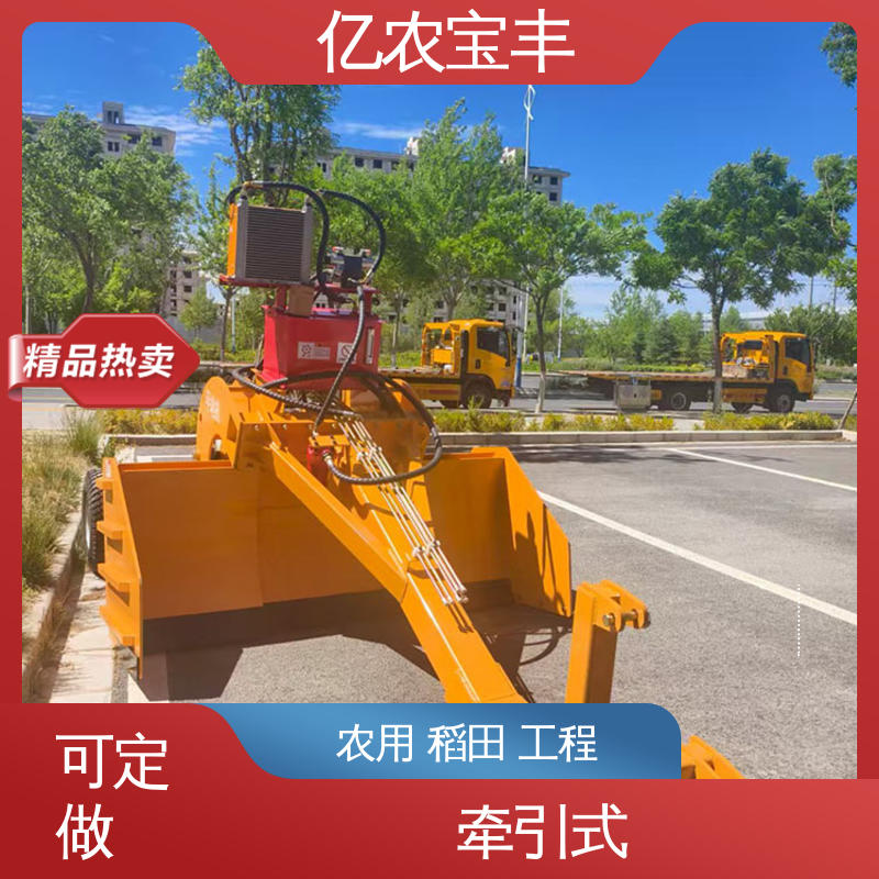农田 水田 公路 牵引式 gr180平地机 小型 亿农宝丰