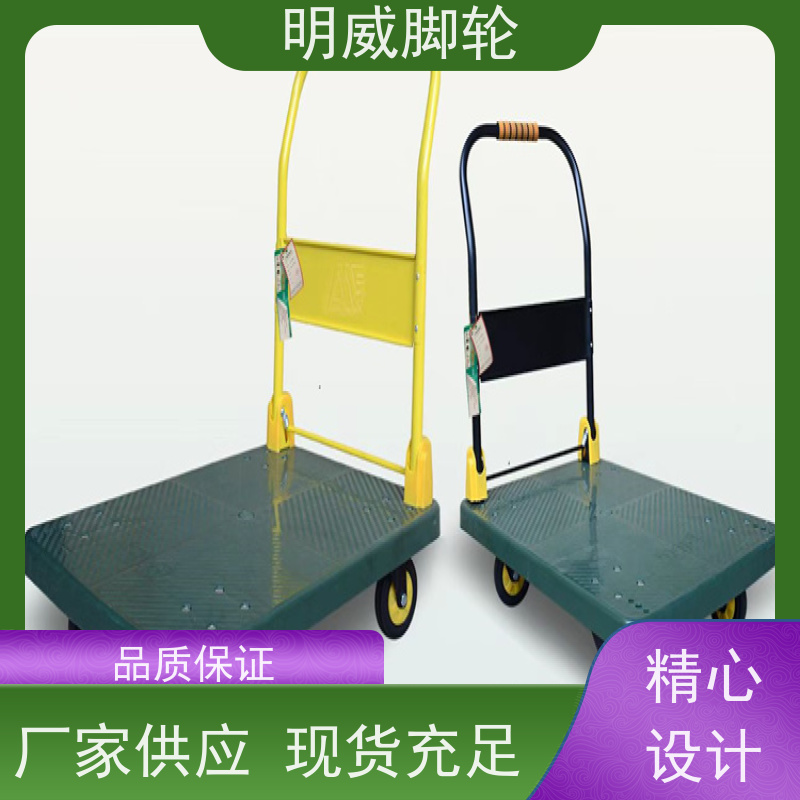 明尚 物料搬运 可折叠旅行车 轻松推行无阻力 品牌