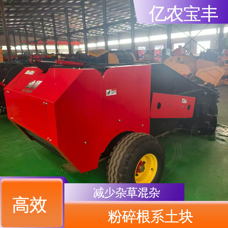 亿农宝丰 农用机械专用 残膜捡拾机 高效节能型号